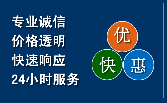 济源汽车救援送柴油